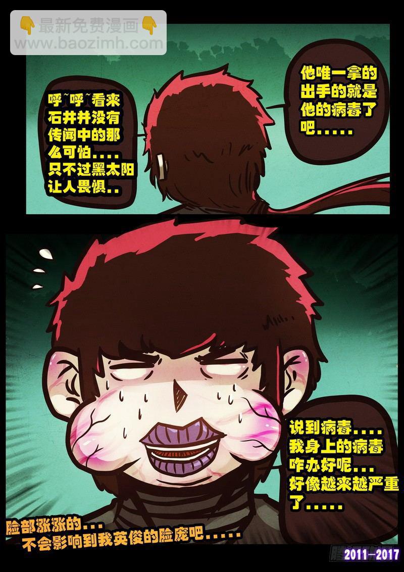 第0108集-第320话