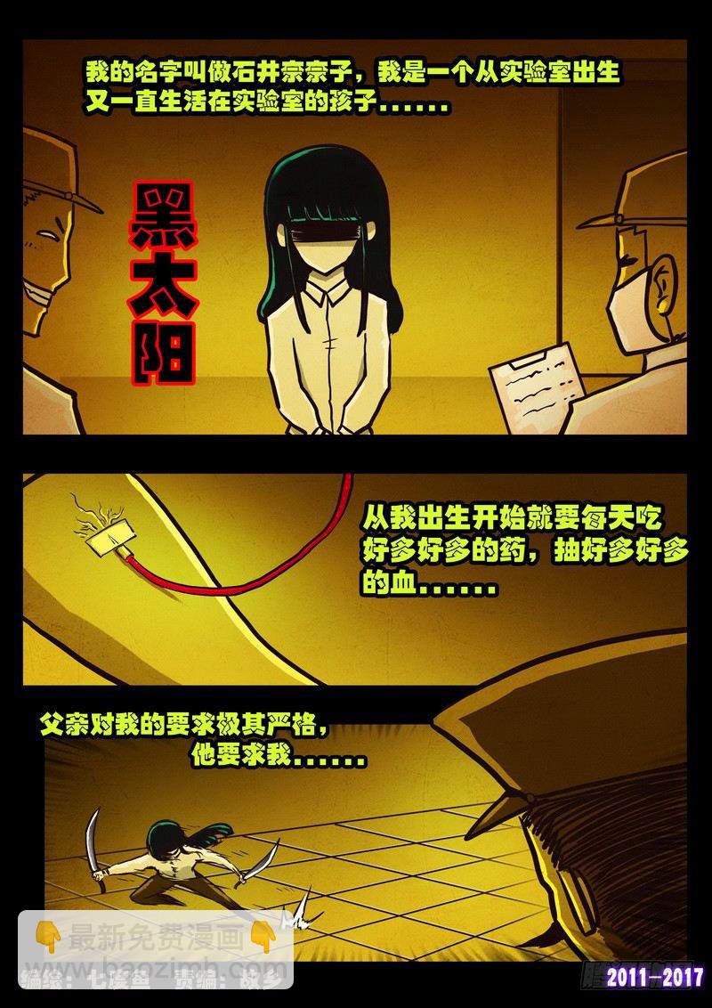第0108集-第320话