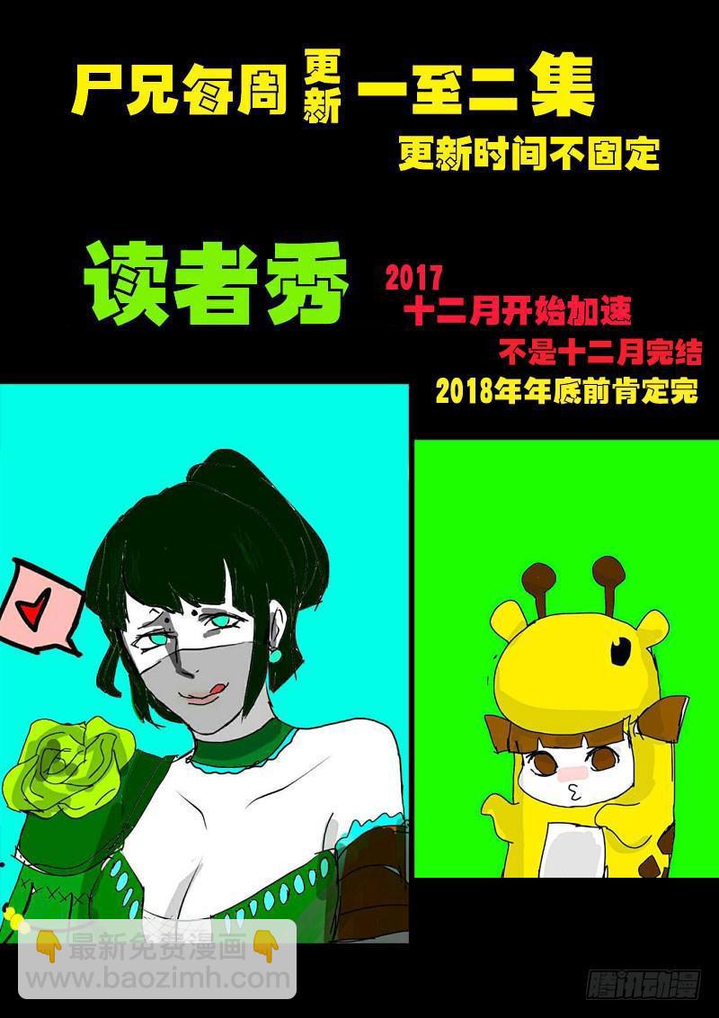第0108集-第320话