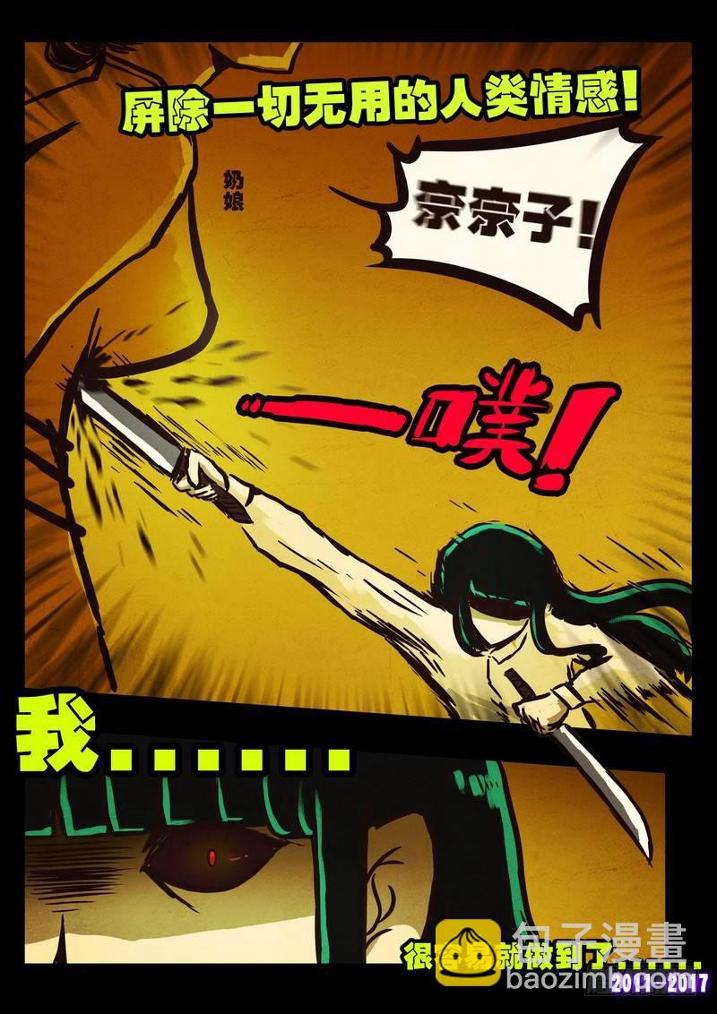 第0108集-第320话
