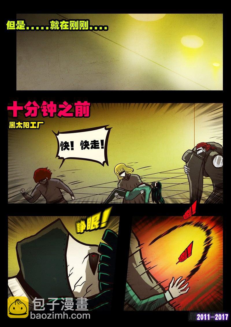 第0108集-第320话