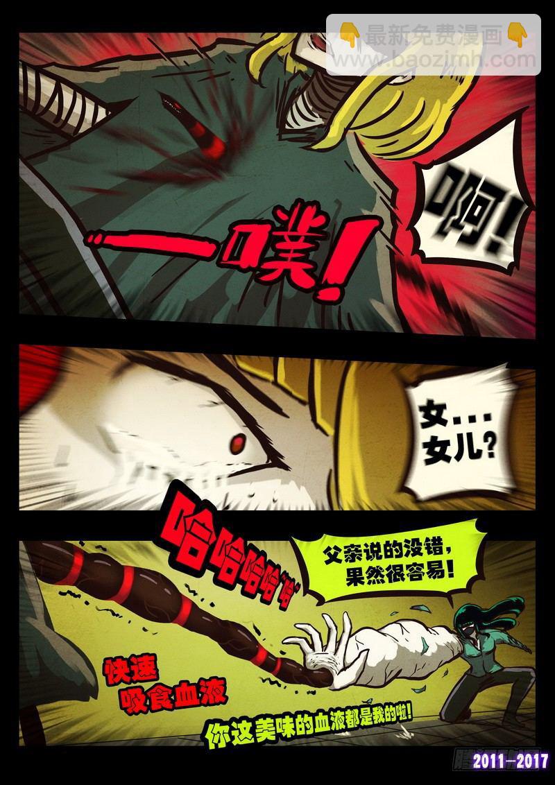 第0108集-第320话