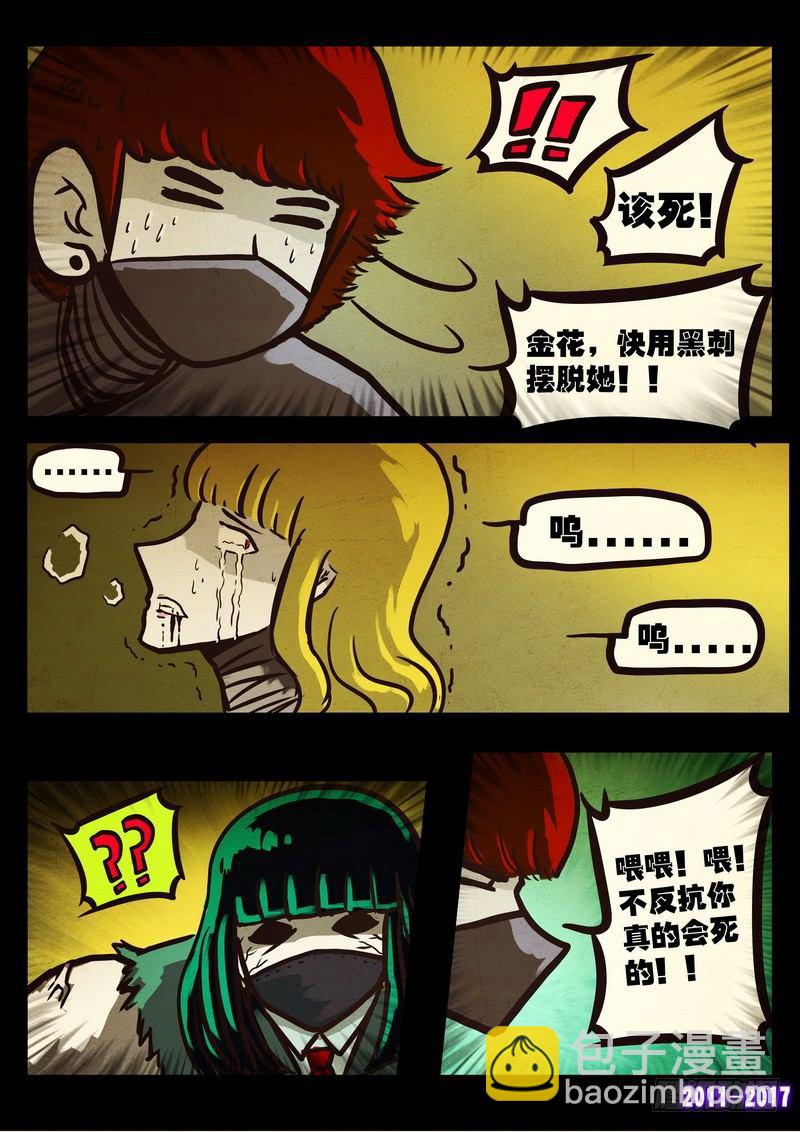 第0108集-第320话