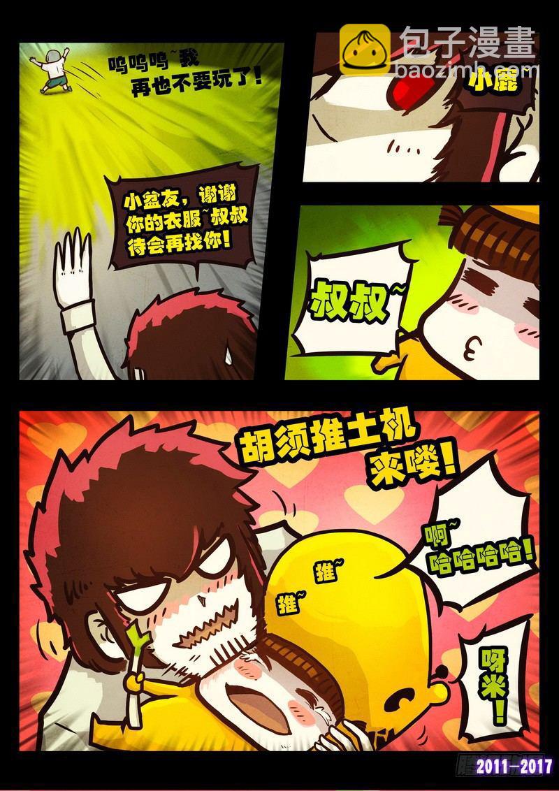 第0110集-第322话