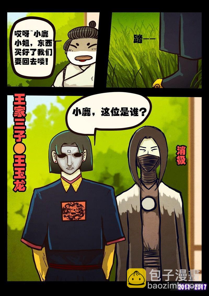 第0110集-第322话