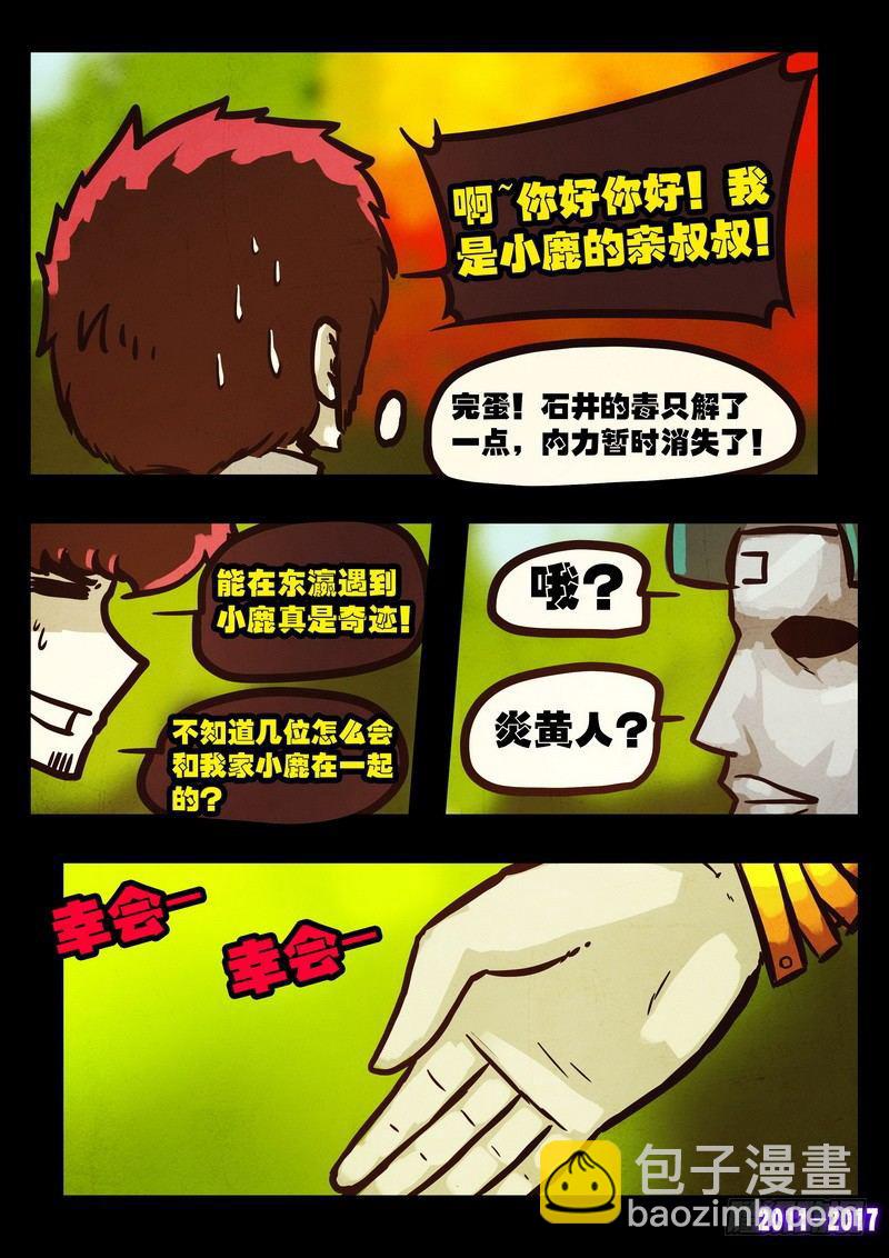 第0110集-第322话
