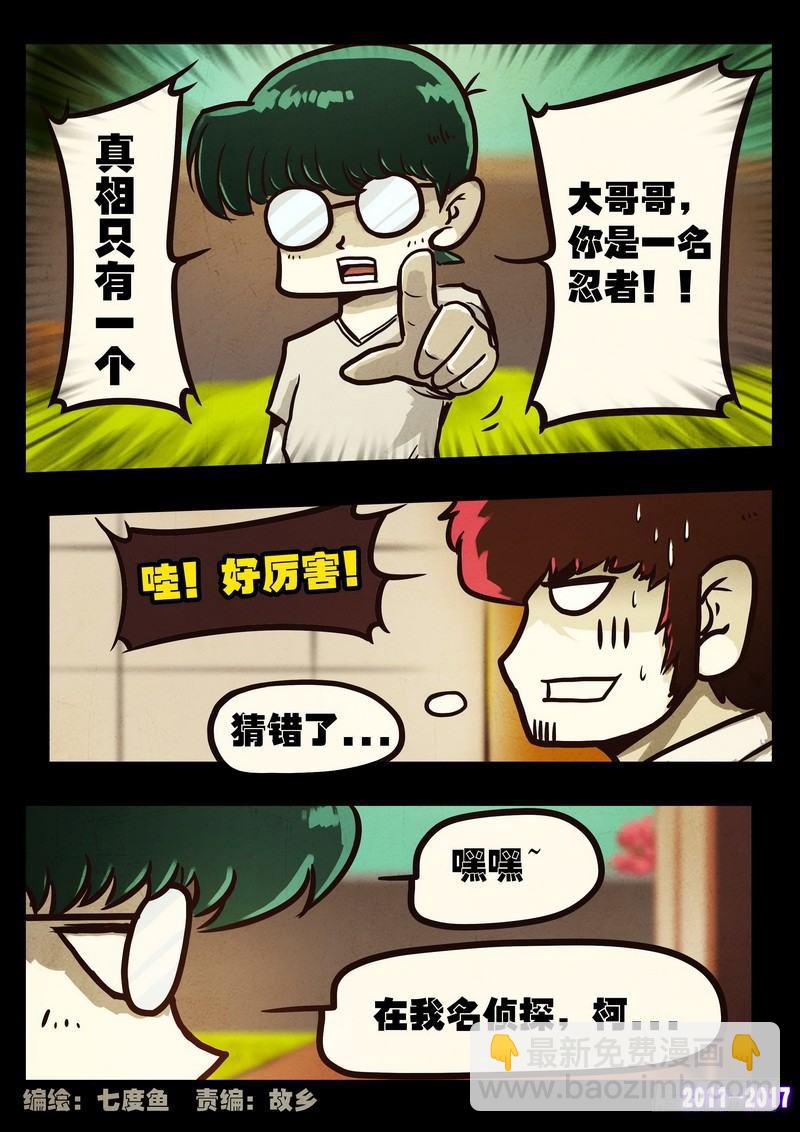 第0110集-第322话