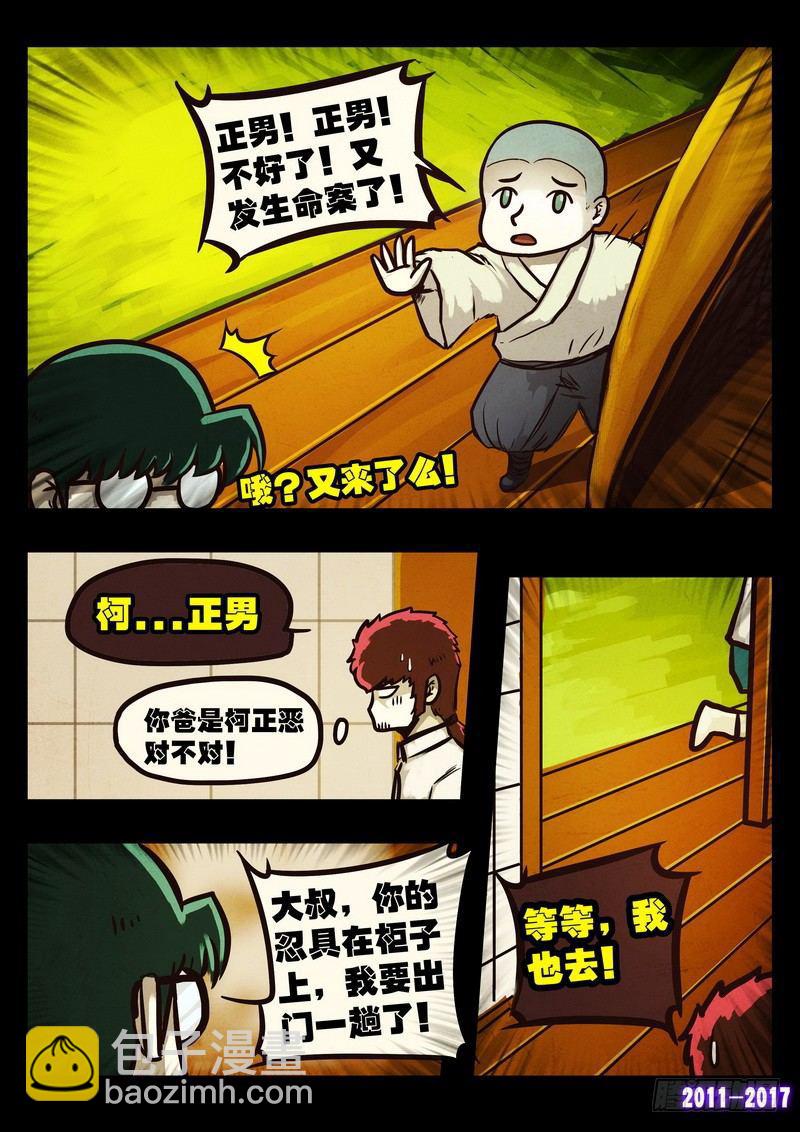 第0110集-第322话