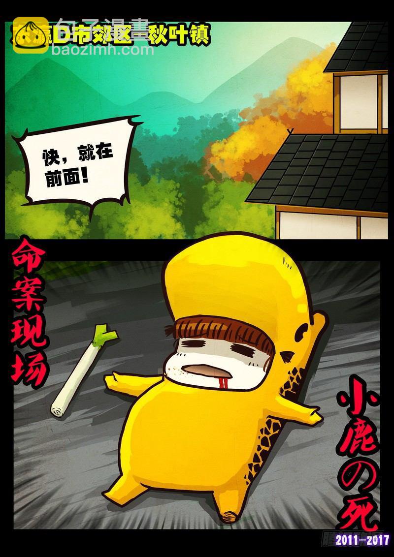 第0110集-第322话