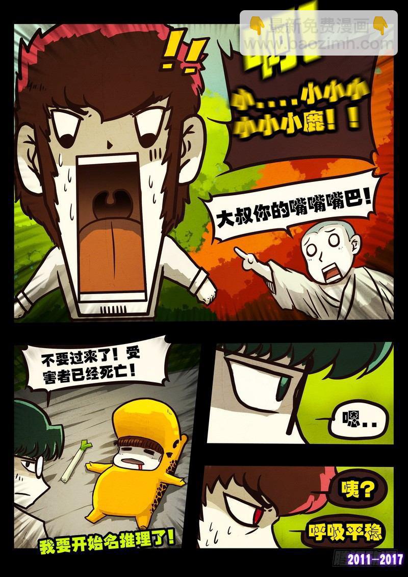 第0110集-第322话