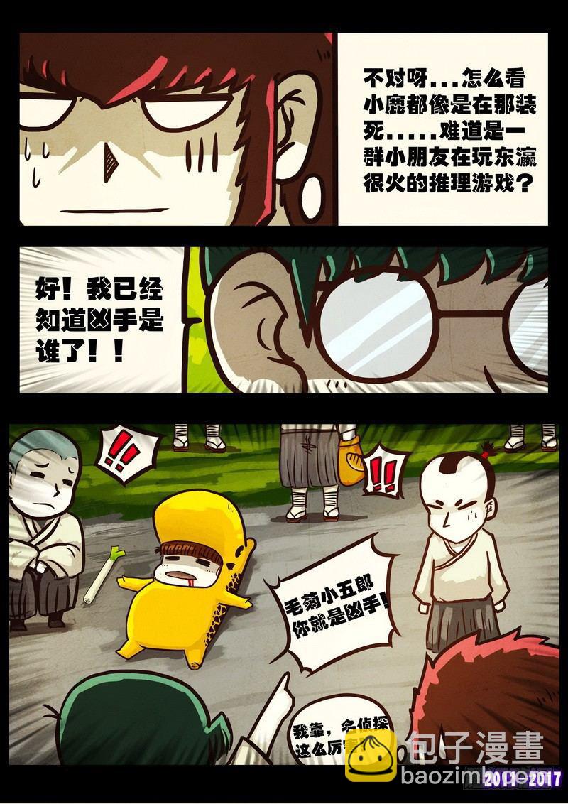 第0110集-第322话