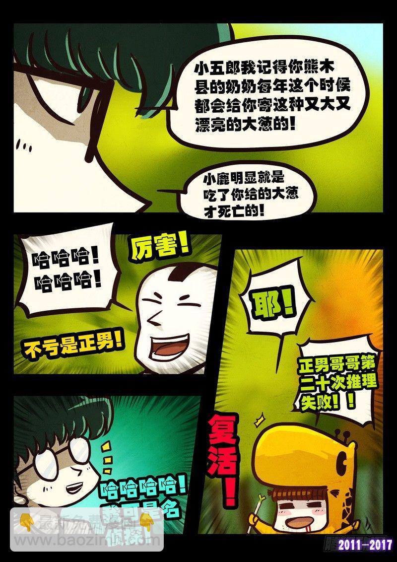 第0110集-第322话