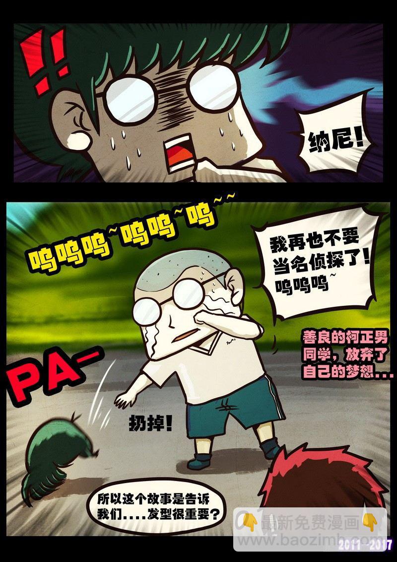 第0110集-第322话
