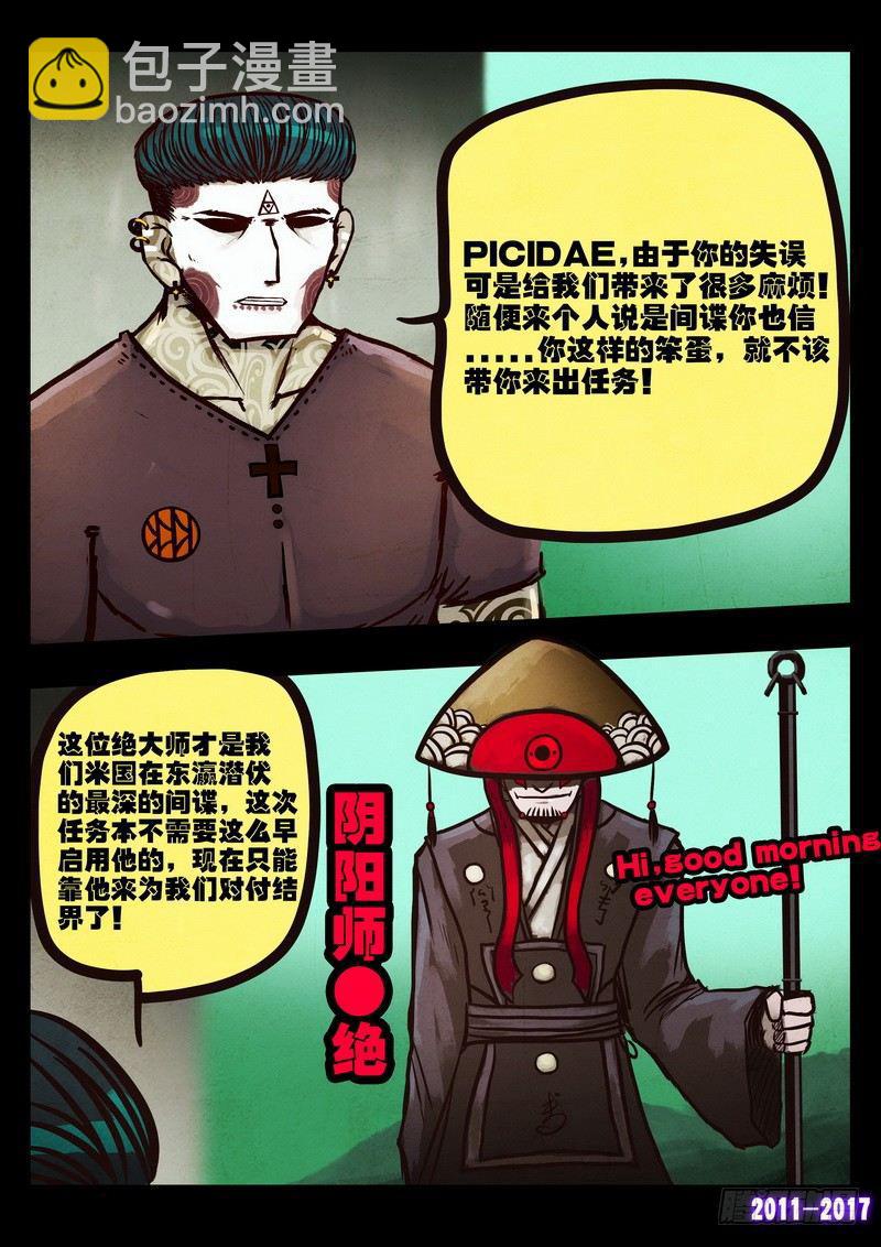 第0112-第324话