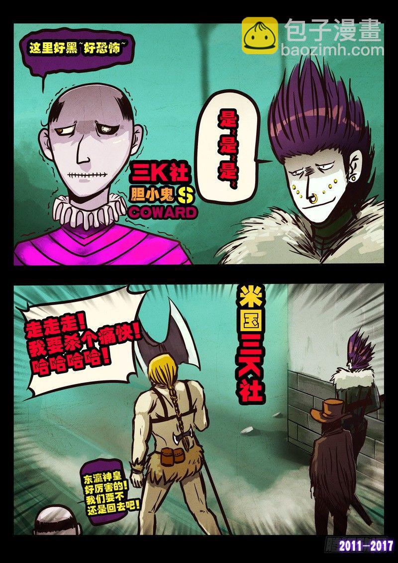 第0112-第324话