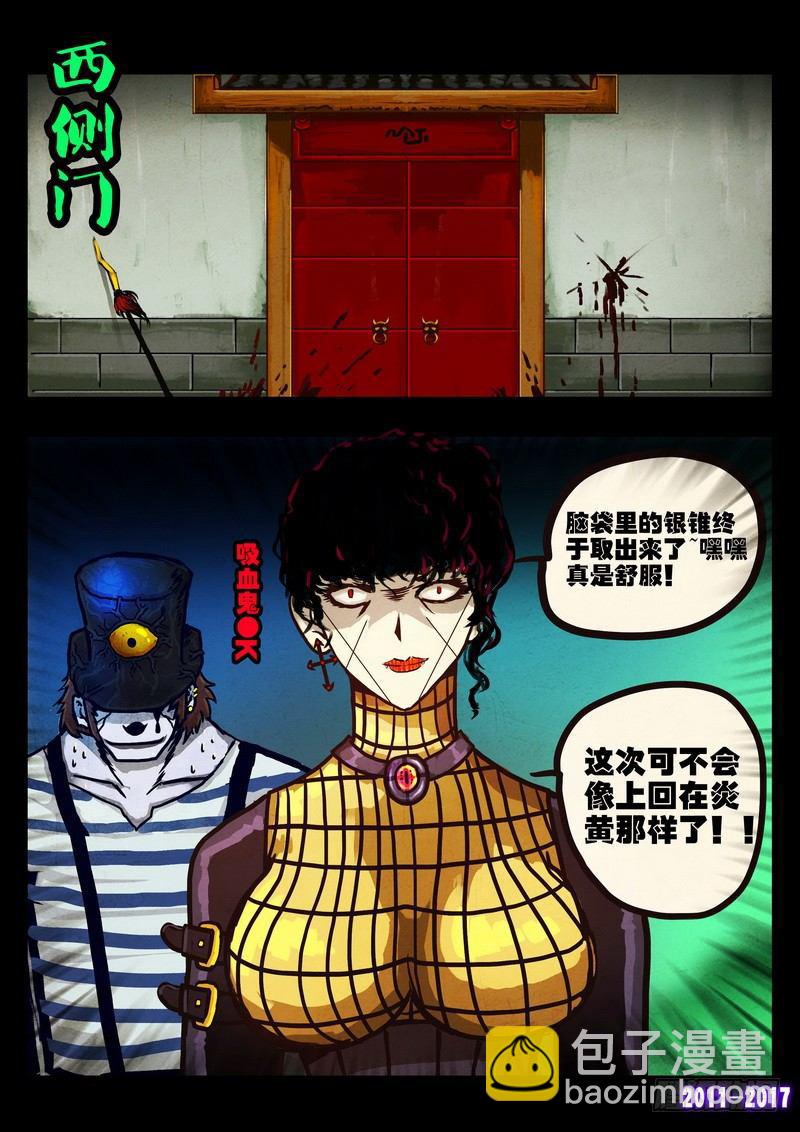 第0112-第324话