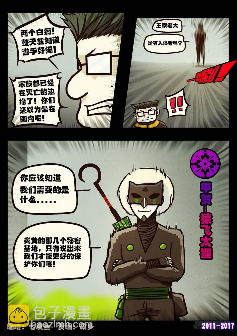 第0112-第324话