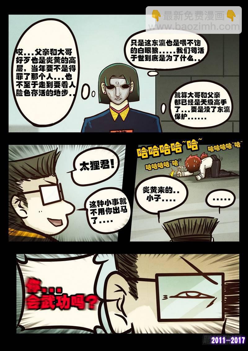 第0112-第324话
