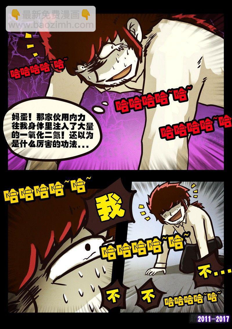 第0112-第324话