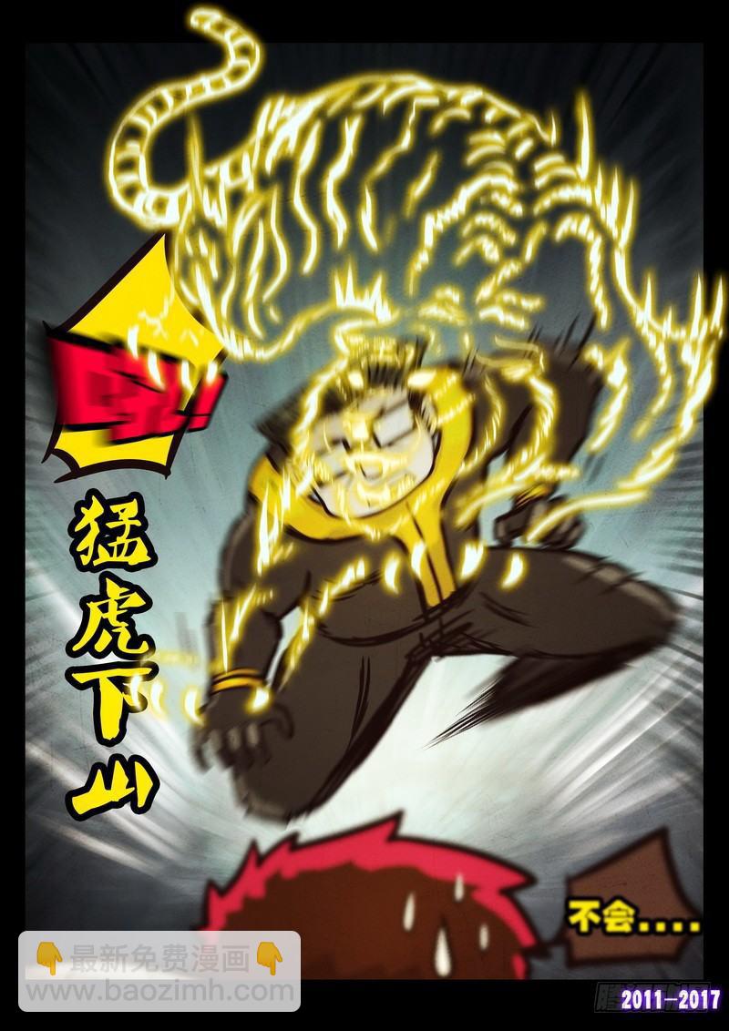 第0112-第324话