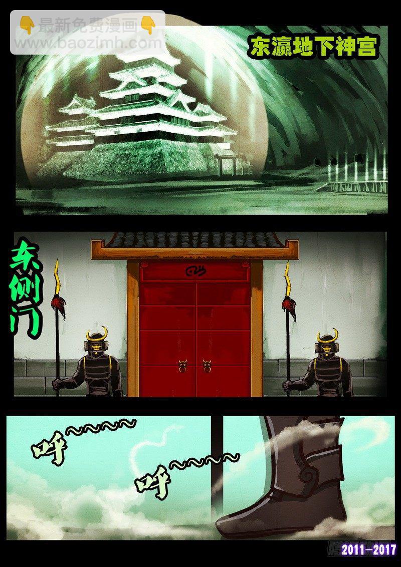 第0112-第324话