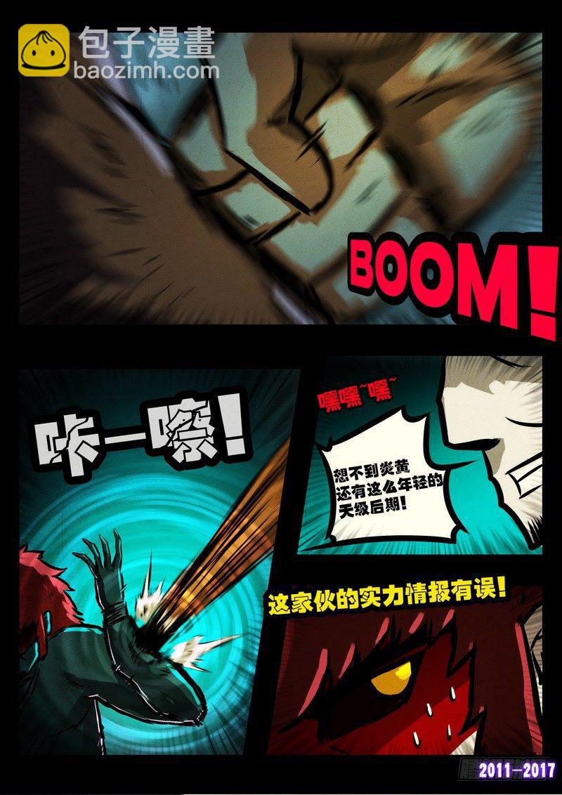 第0114集-第326话