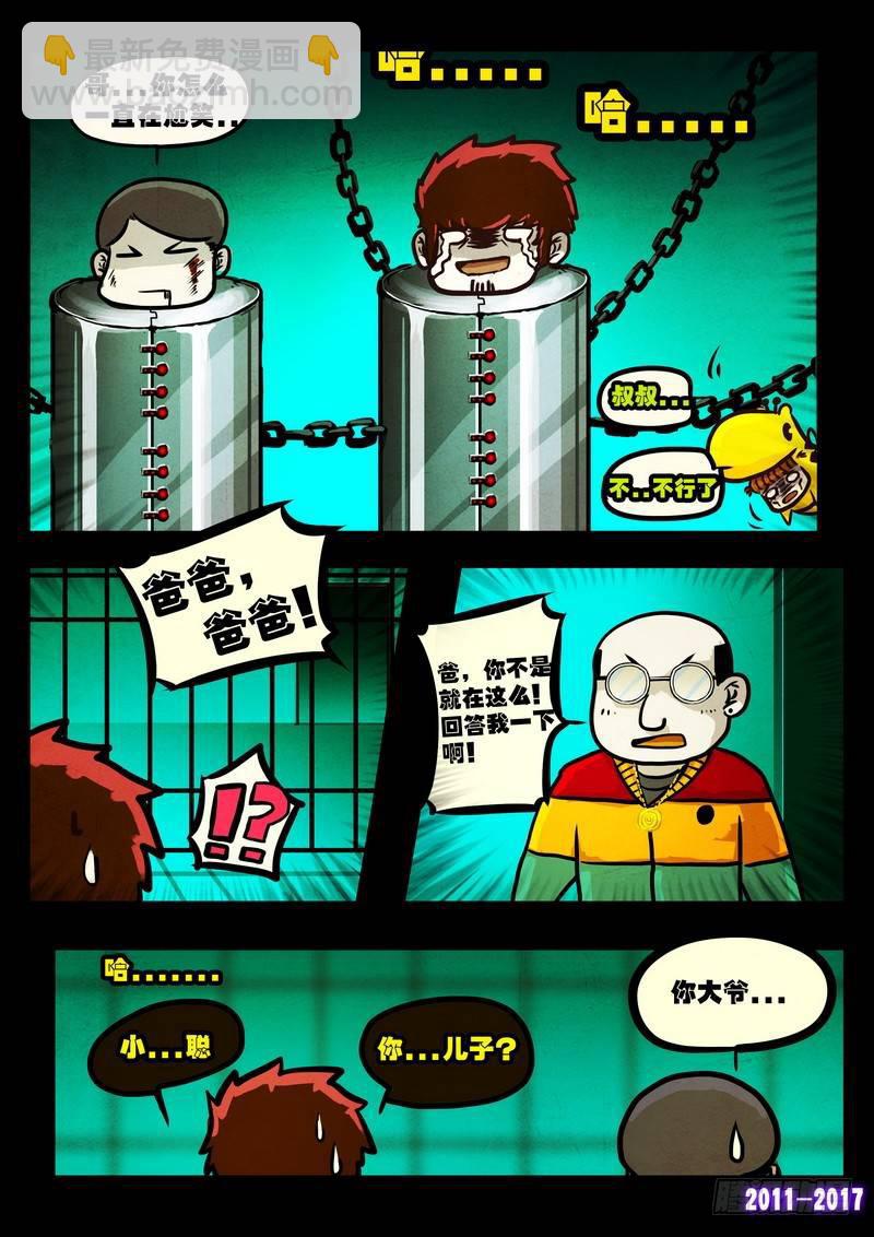 第0114集-第326话