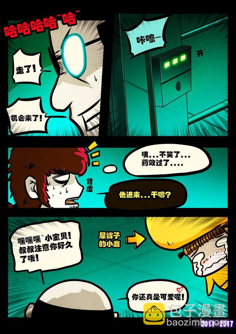 第0114集-第326话