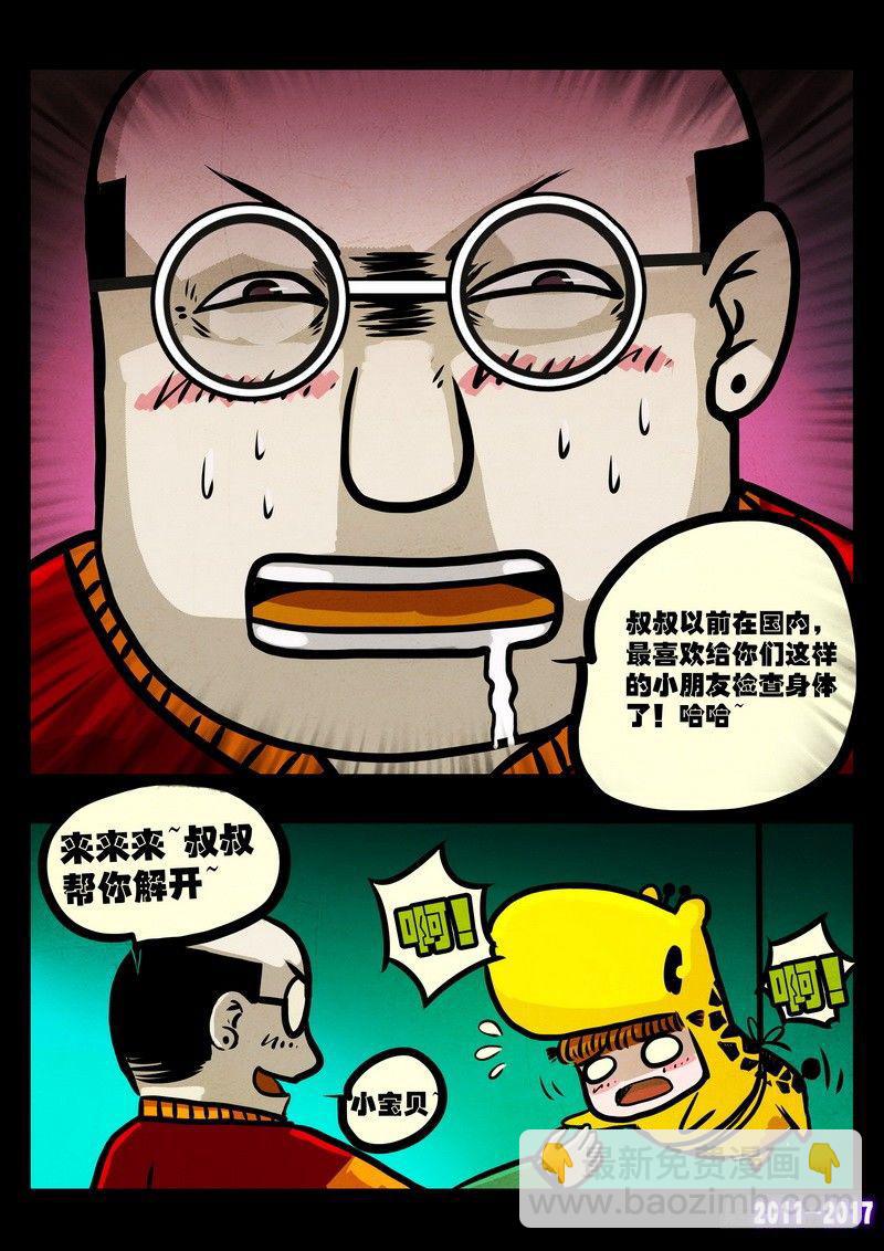 第0114集-第326话