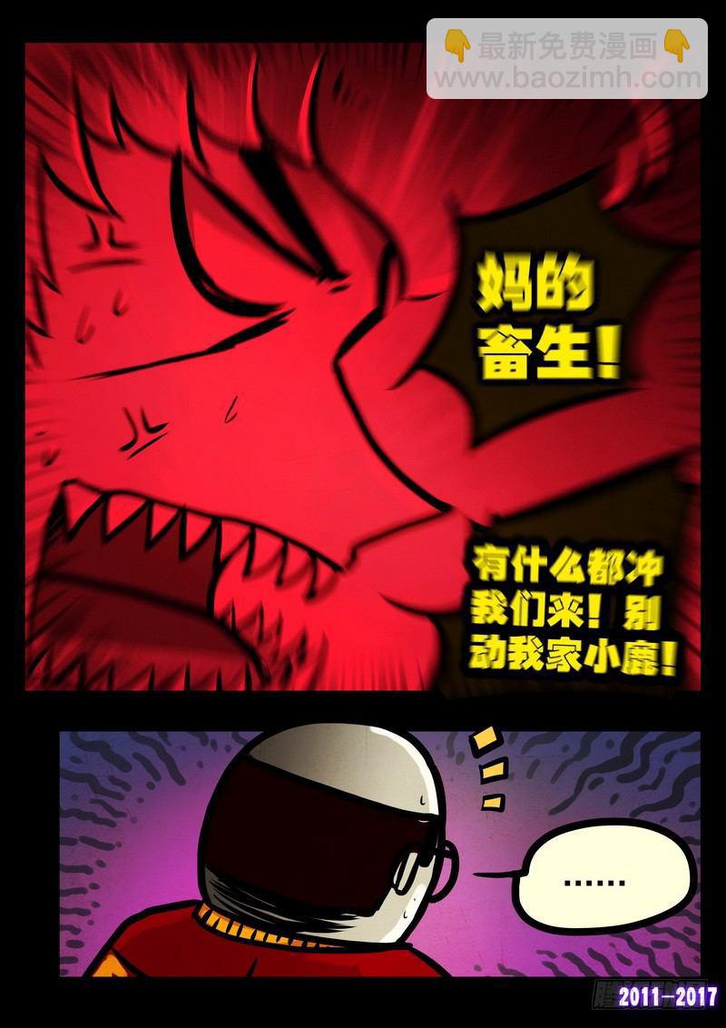 第0114集-第326话