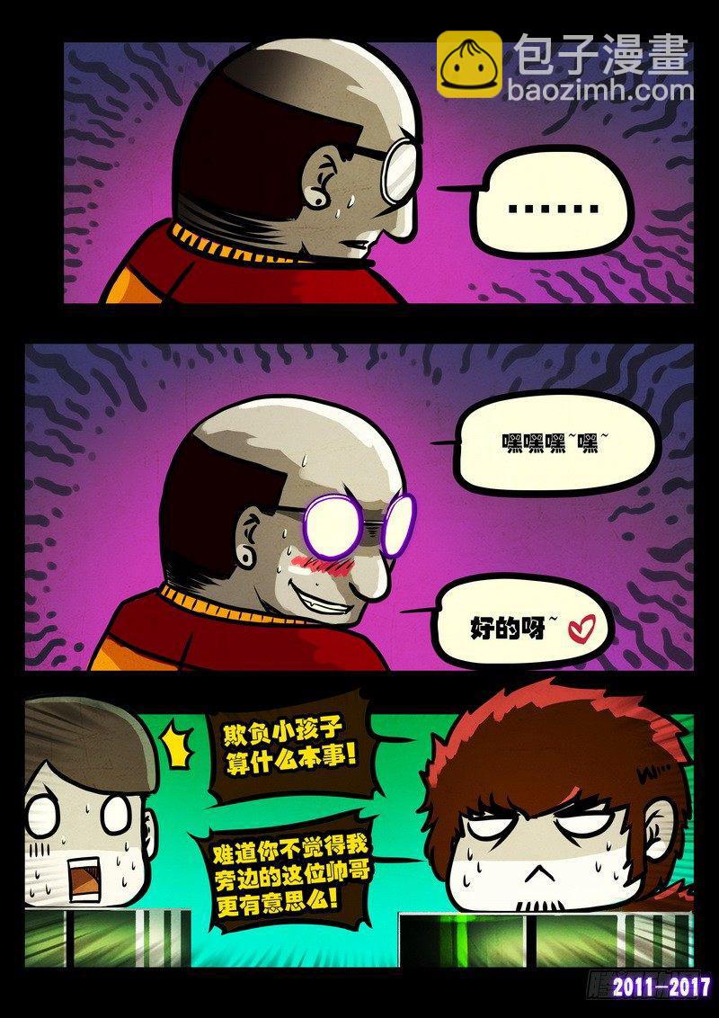 第0114集-第326话