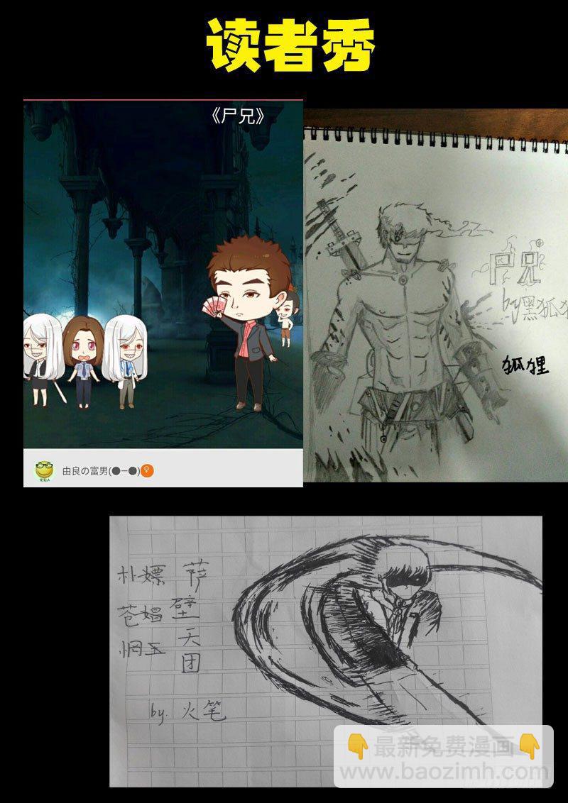 第0114集-第326话