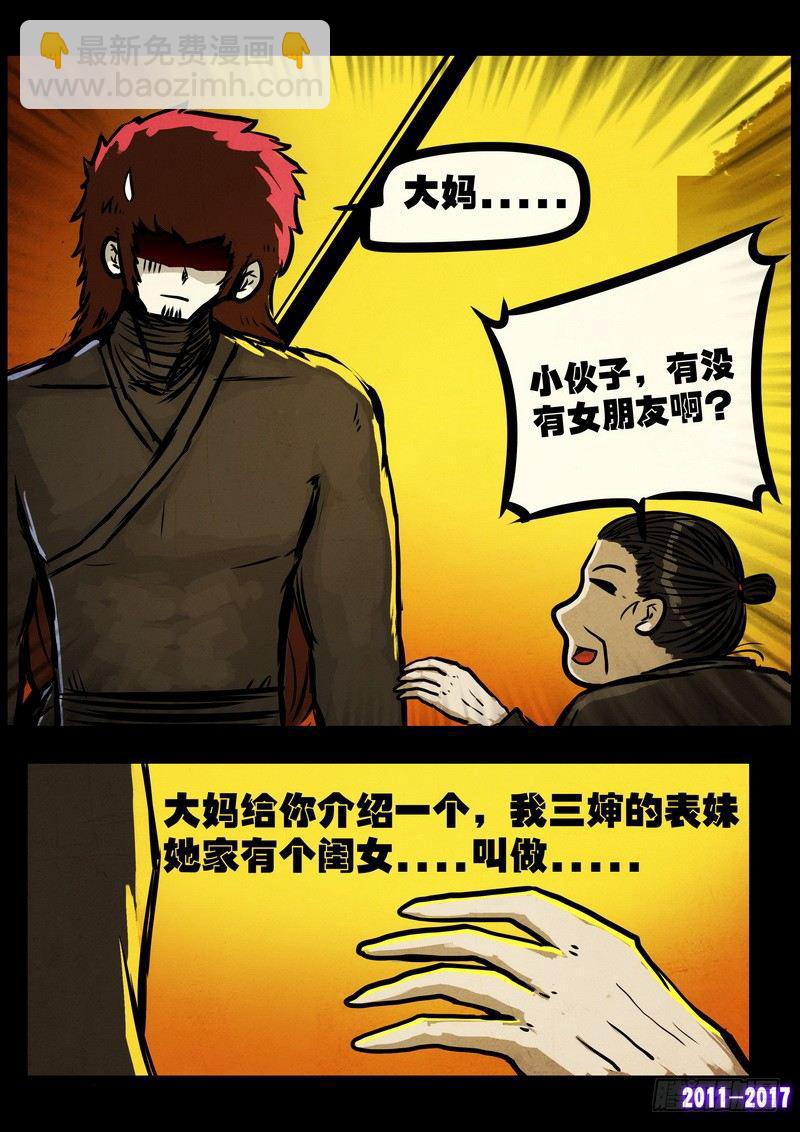 第0114集-第326话