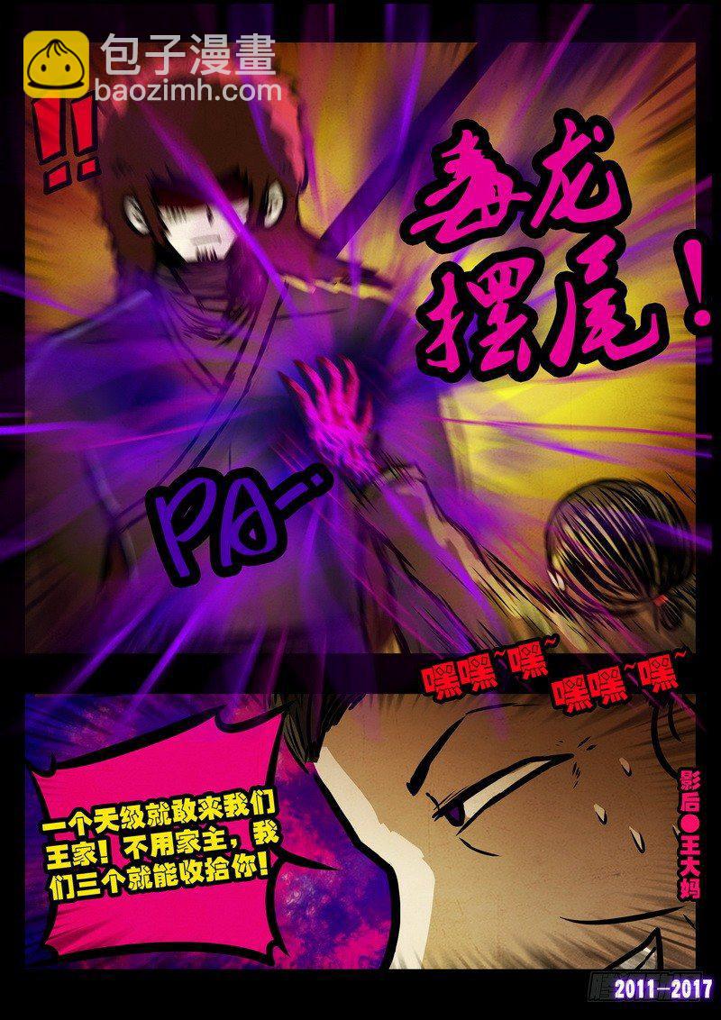 第0114集-第326话