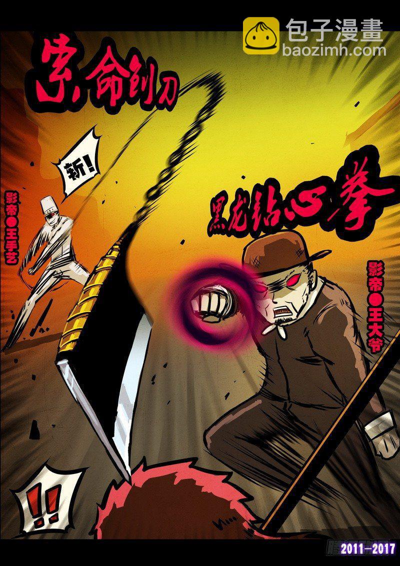 第0114集-第326话