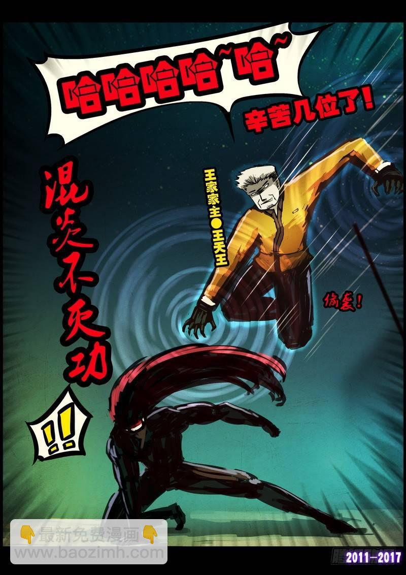 第0114集-第326话