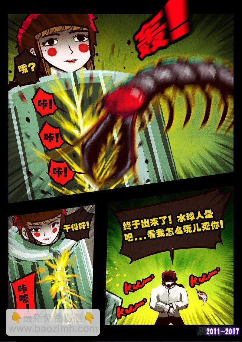 第0116集-第328话