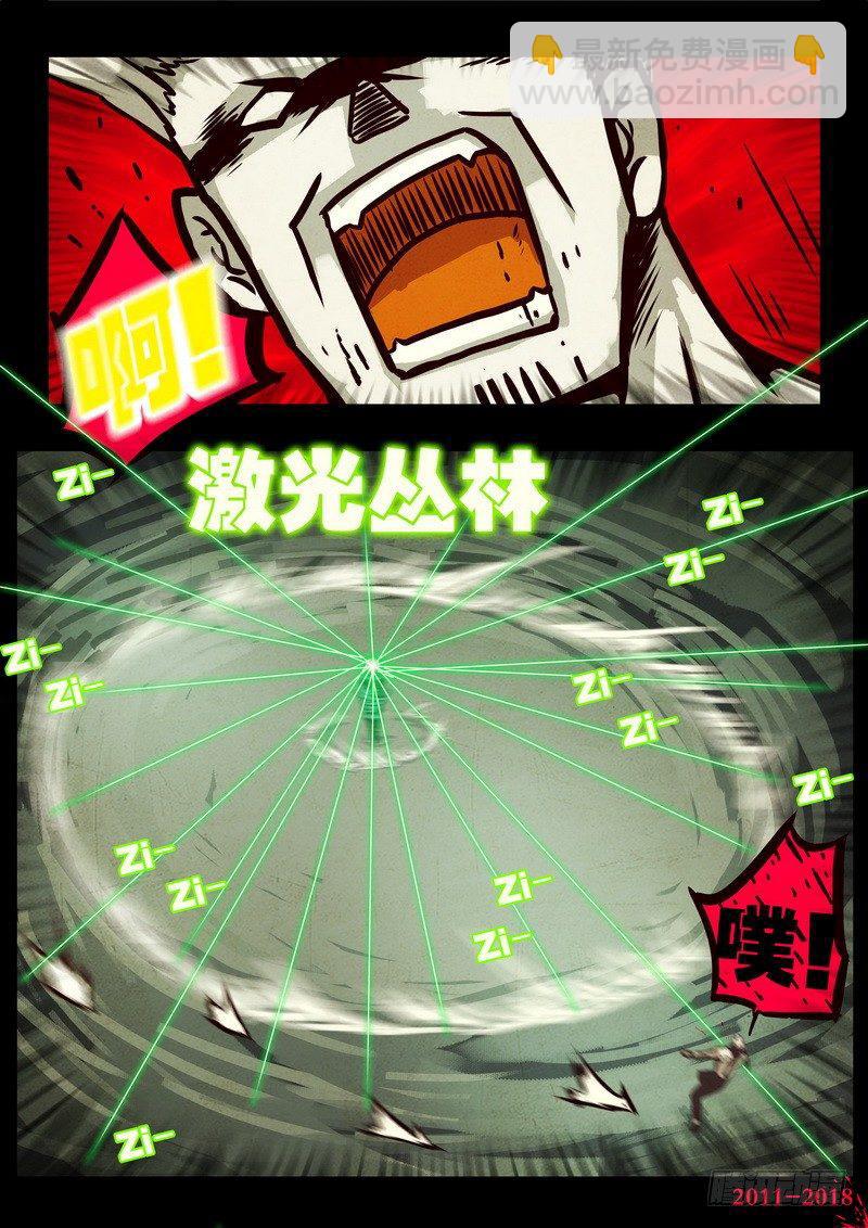 第0118集-第330话