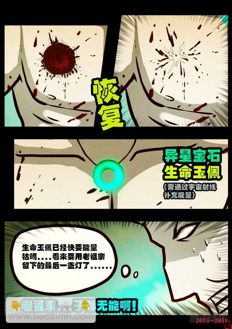 第0118集-第330话