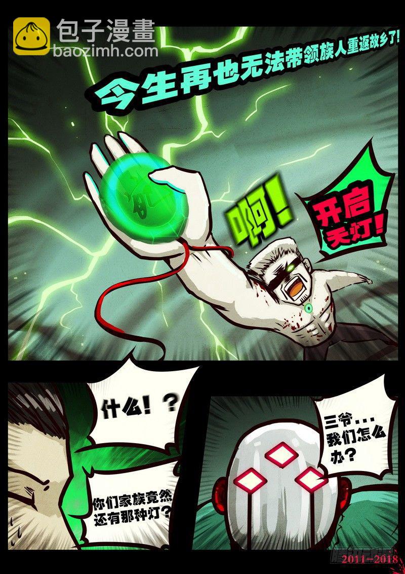 第0118集-第330话