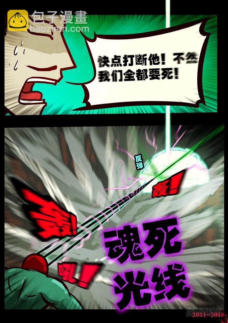 第0118集-第330话