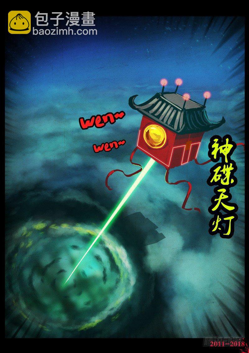第0118集-第330话