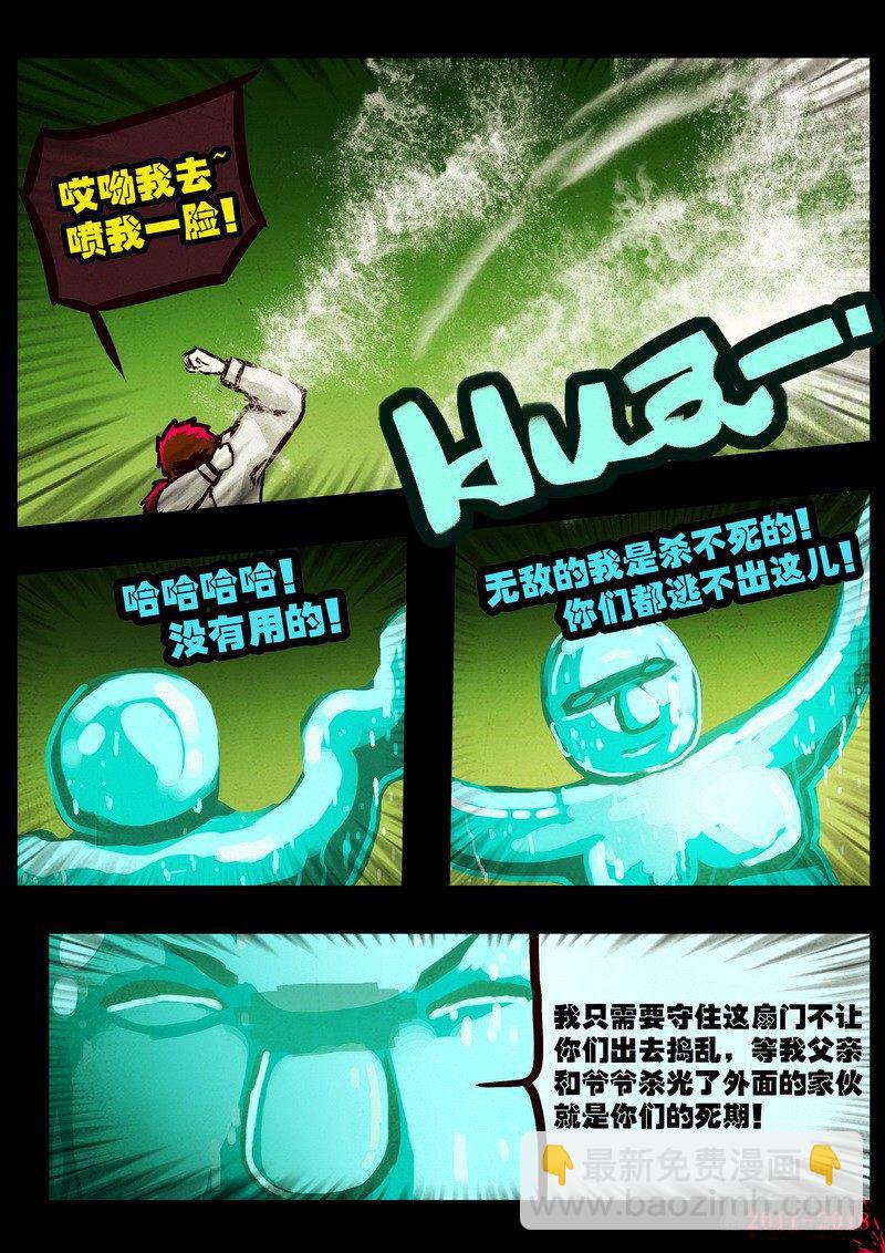 第0118集-第330话