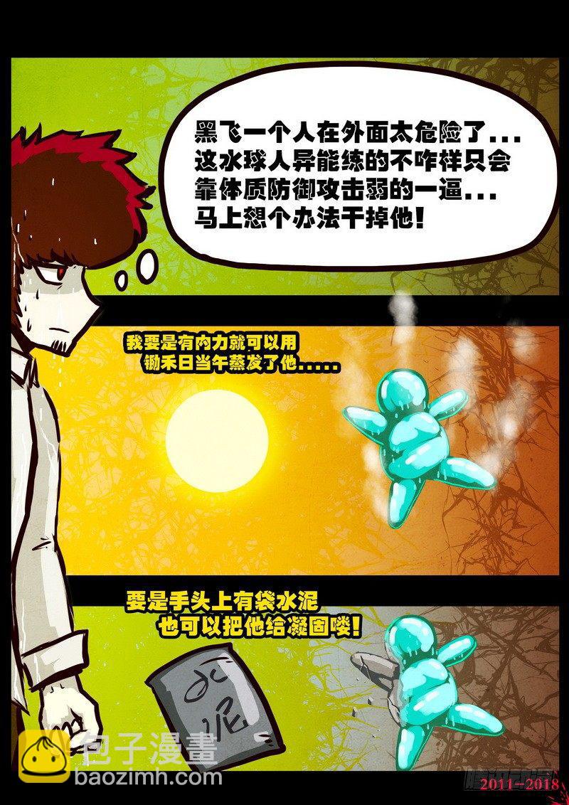 第0118集-第330话