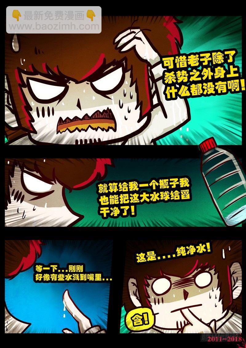 第0118集-第330话