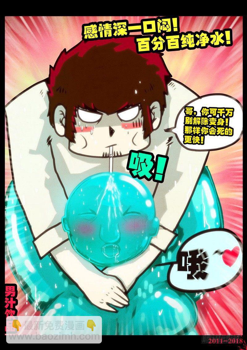 第0118集-第330话
