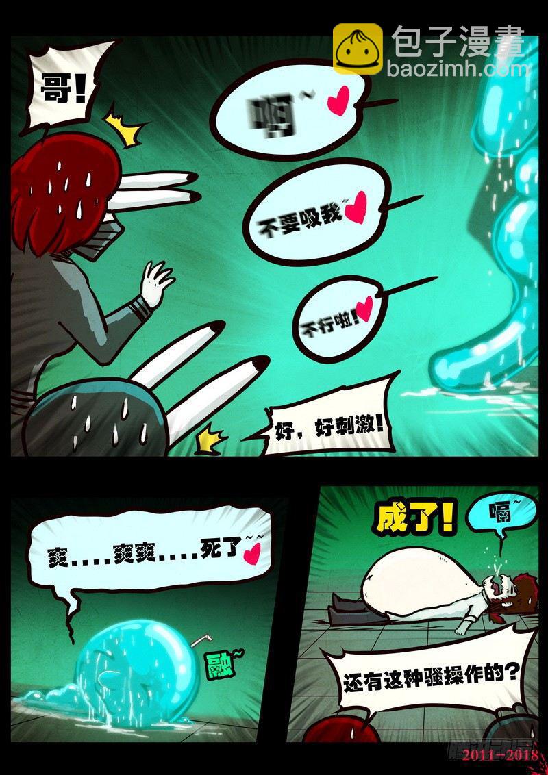 第0118集-第330话