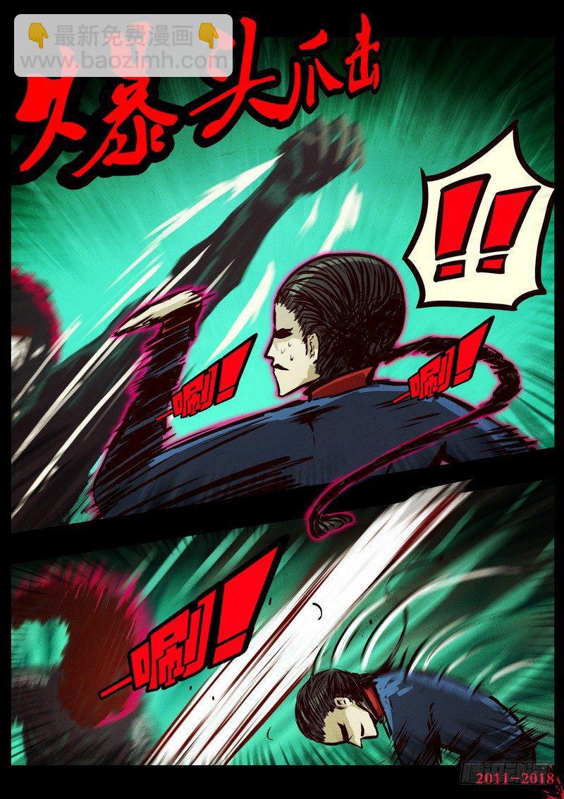 第0118集-第330话