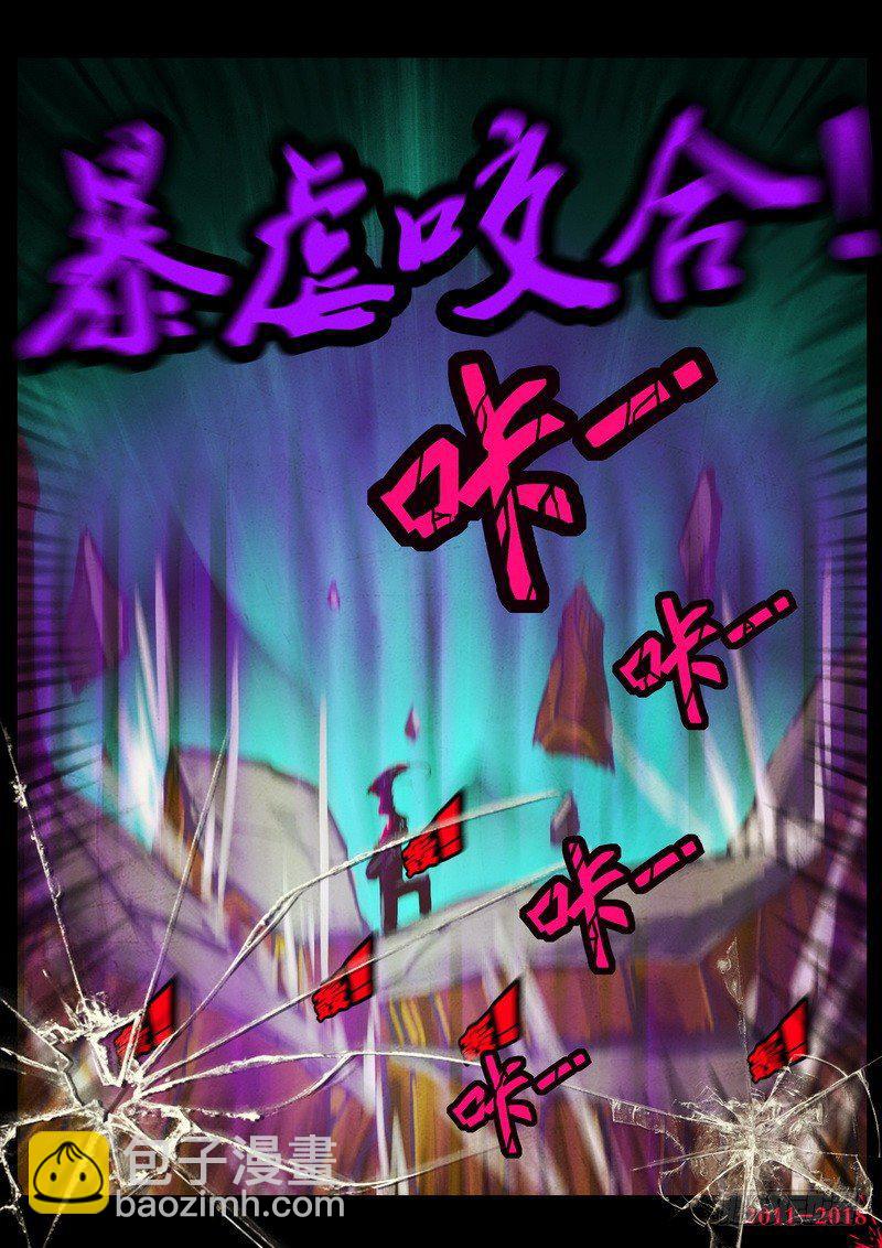 第0118集-第330话