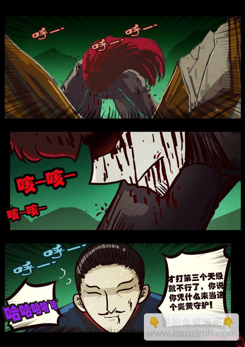 第0118集-第330话